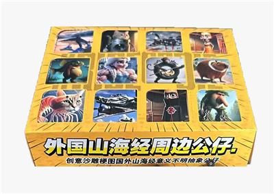 软胶挂件12入洞洞乐
山海经   混色混款 - OBL10364525