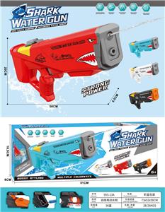 Water gun - OBL10364538