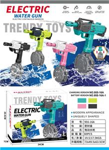 Water gun - OBL10364541