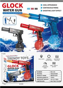 Water gun - OBL10364543