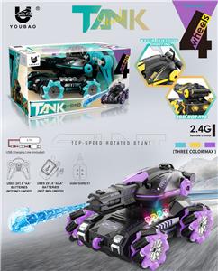 Remote control cars / tanks - OBL10364561