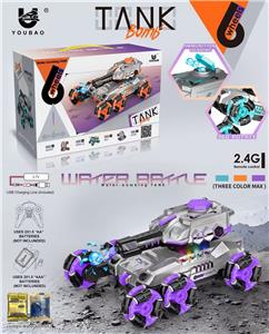 Remote control cars / tanks - OBL10364562