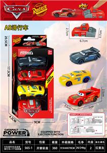 Free wheel toys - OBL10364566