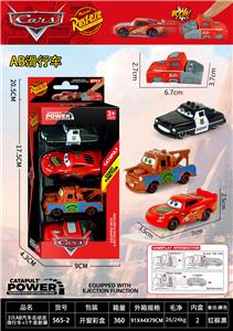 Free wheel toys - OBL10364567