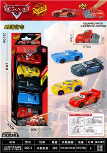 Free wheel toys - OBL10364568