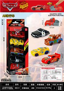 Free wheel toys - OBL10364569