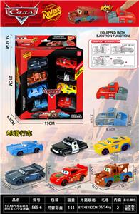 Free wheel toys - OBL10364570