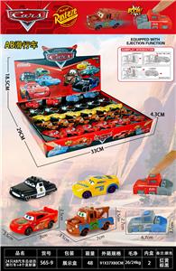 Free wheel toys - OBL10364573