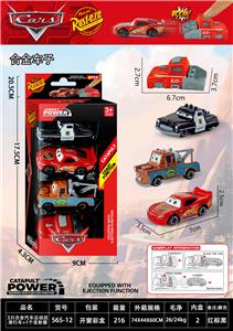 Die-cast toys - OBL10364575