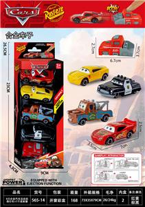 Die-cast toys - OBL10364577