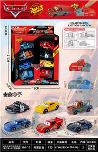 Die-cast toys - OBL10364578