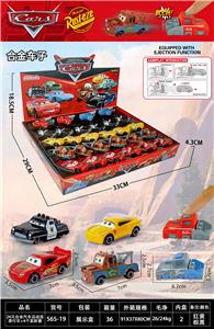 Die-cast toys - OBL10364581