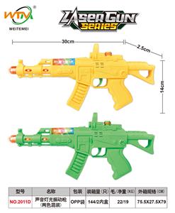 Electric gun - OBL10364582