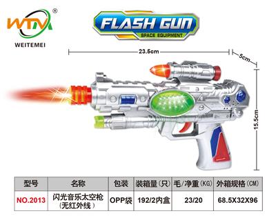 Electric gun - OBL10364583