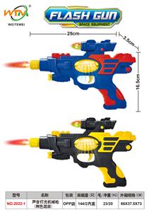 Electric gun - OBL10364584