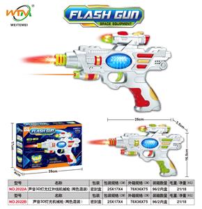 Electric gun - OBL10364585