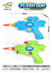 Electric gun - OBL10364586