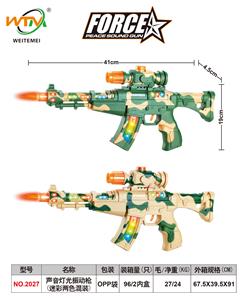 Electric gun - OBL10364587