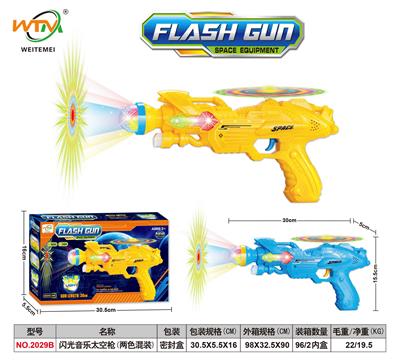 Electric gun - OBL10364591
