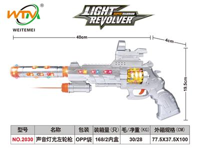 Electric gun - OBL10364592