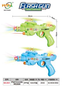 Electric gun - OBL10364593