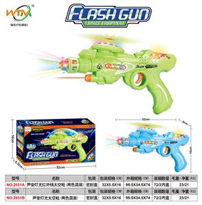 Electric gun - OBL10364594