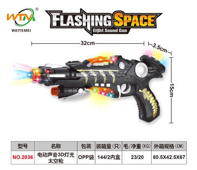 Electric gun - OBL10364597