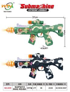 Electric gun - OBL10364603