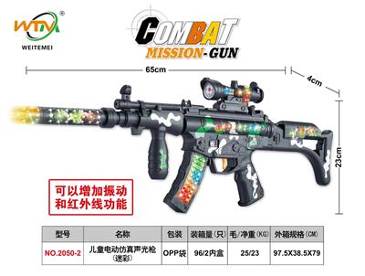 Electric gun - OBL10364607