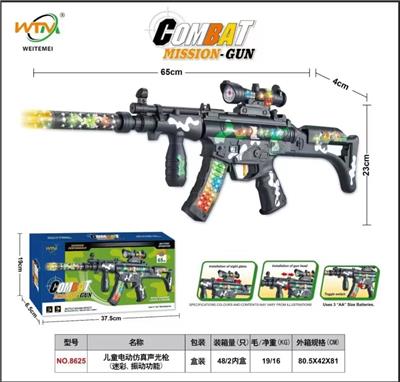 Electric gun - OBL10364608