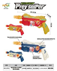 Electric gun - OBL10364613