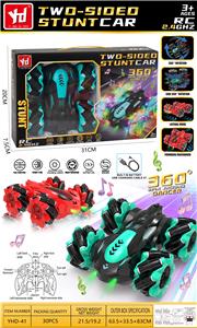 Remote control cars / tanks - OBL10364623