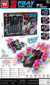 Remote control cars / tanks - OBL10364625