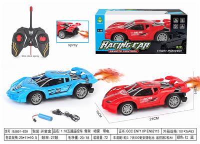 Remote control cars / tanks - OBL10364630