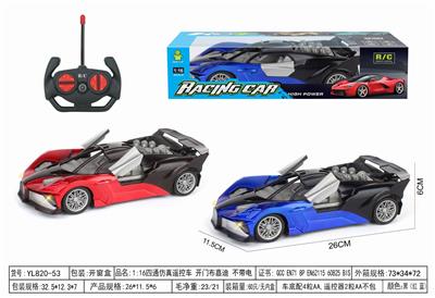 Remote control cars / tanks - OBL10364633