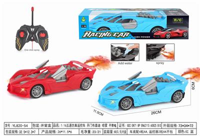 Remote control cars / tanks - OBL10364634