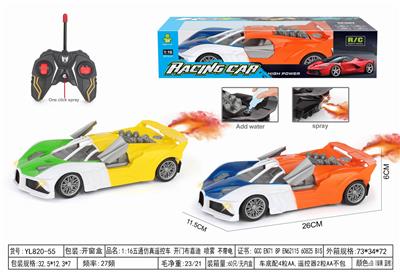 Remote control cars / tanks - OBL10364635