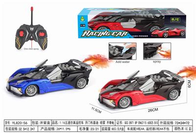 Remote control cars / tanks - OBL10364636