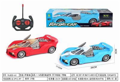Remote control cars / tanks - OBL10364637