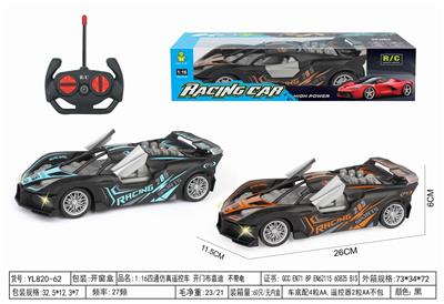 Remote control cars / tanks - OBL10364638