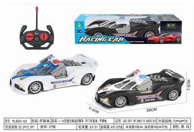 Remote control cars / tanks - OBL10364639