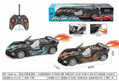 Remote control cars / tanks - OBL10364642