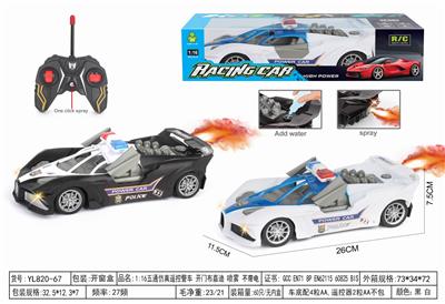 Remote control cars / tanks - OBL10364643