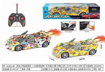 Remote control cars / tanks - OBL10364644