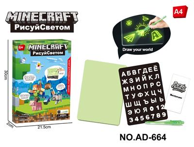 WordPad - OBL10364646