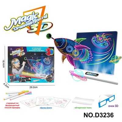 WordPad - OBL10364680