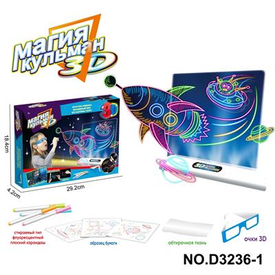 WordPad - OBL10364681