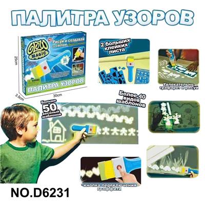 夜光刷带七粒蓝色灯(俄文包装) - OBL10364695