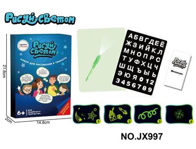 WordPad - OBL10364705