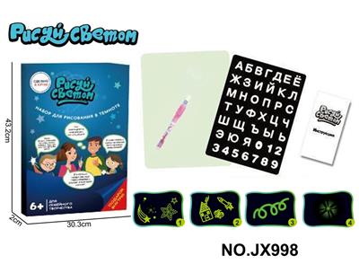 WordPad - OBL10364706